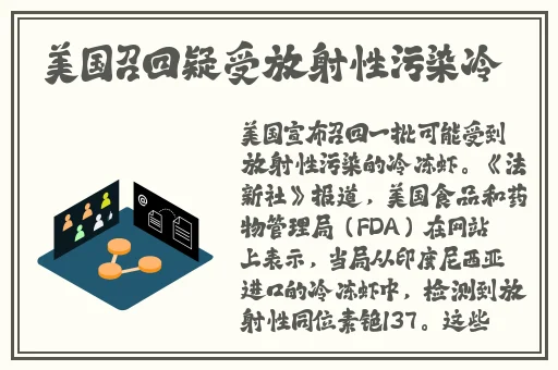 国产精品免费看久久久无码蜜柚